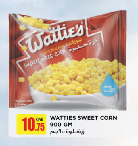 available at أنصار جاليري in قطر - الشحانية