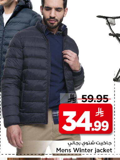 available at مارك & سيف in مملكة العربية السعودية, السعودية, سعودية - الخبر‎