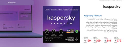 available at Jarir Bookstore in KSA, Saudi Arabia, Saudi - Al Duwadimi