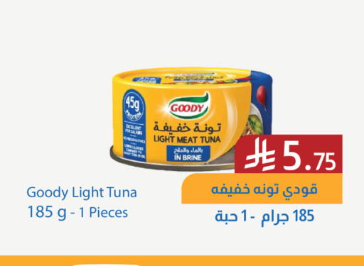 available at شركة امازون السعودية in مملكة العربية السعودية, السعودية, سعودية - جدة