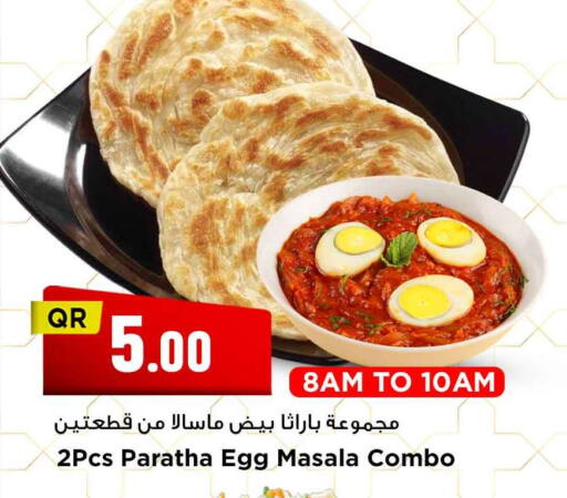 available at مرزا هايبرماركت in قطر - الدوحة