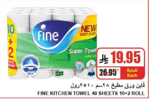 available at A ماركت in مملكة العربية السعودية, السعودية, سعودية - الرياض