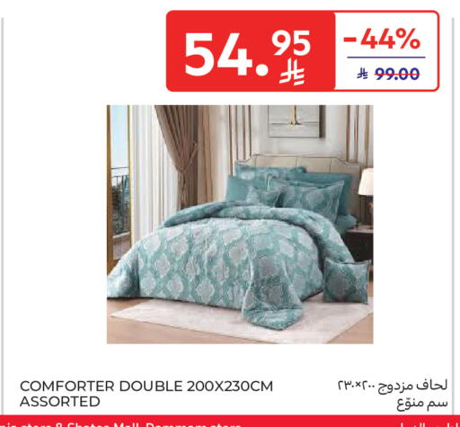 available at Carrefour in KSA, Saudi Arabia, Saudi - Medina