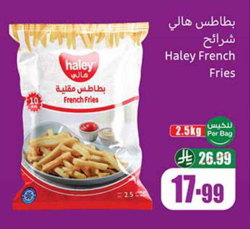 available at أسواق عبد الله العثيم in مملكة العربية السعودية, السعودية, سعودية - المدينة المنورة