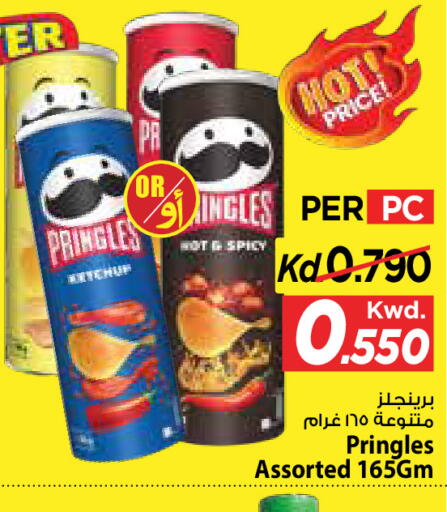 available at مارك & سايف in الكويت - مدينة الكويت