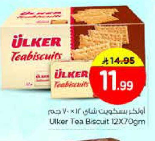 available at Nesto in KSA, Saudi Arabia, Saudi - Riyadh