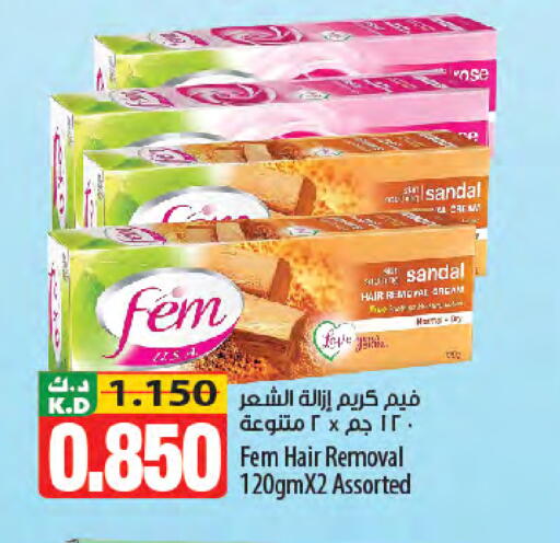 Mango available at Mango Hypermarket  in Kuwait - Jahra Governorate