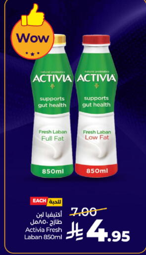 available at LULU Hypermarket in KSA, Saudi Arabia, Saudi - Tabuk