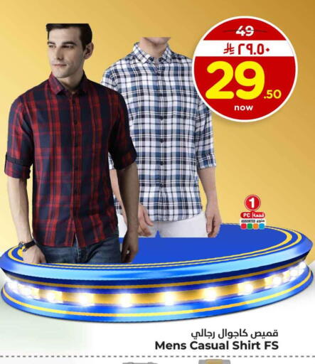 available at هايبر الوفاء in مملكة العربية السعودية, السعودية, سعودية - جدة