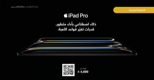 available at Jarir Bookstore in KSA, Saudi Arabia, Saudi - Tabuk