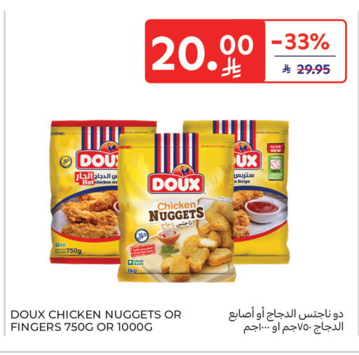 available at Carrefour in KSA, Saudi Arabia, Saudi - Al Khobar