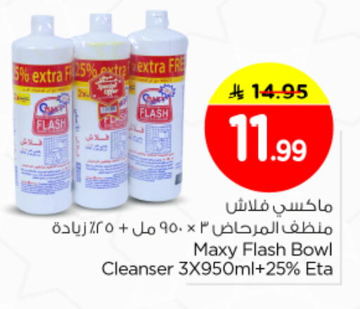 available at Nesto in KSA, Saudi Arabia, Saudi - Riyadh