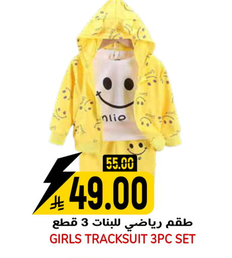 available at جراند هايبر in مملكة العربية السعودية, السعودية, سعودية - الرياض