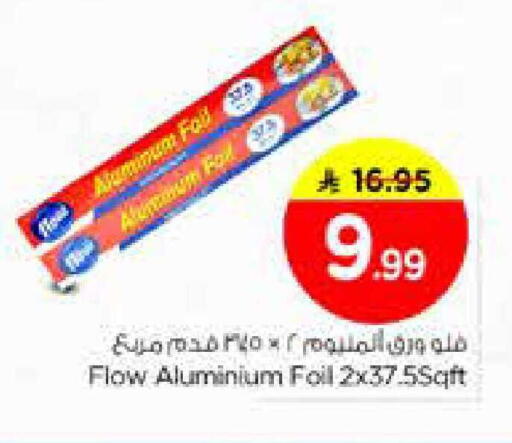 available at Nesto in KSA, Saudi Arabia, Saudi - Riyadh