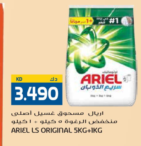 available at جراند هايبر in الكويت - محافظة الجهراء