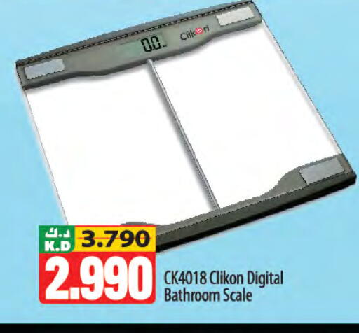 Mango available at Mango Hypermarket  in Kuwait - Jahra Governorate