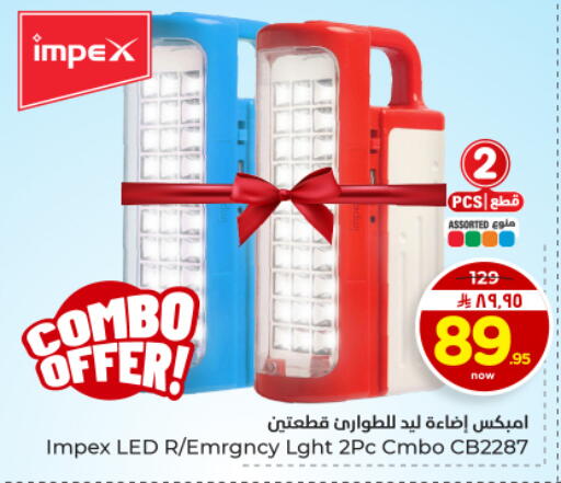 available at Hyper Al Wafa in KSA, Saudi Arabia, Saudi - Dammam