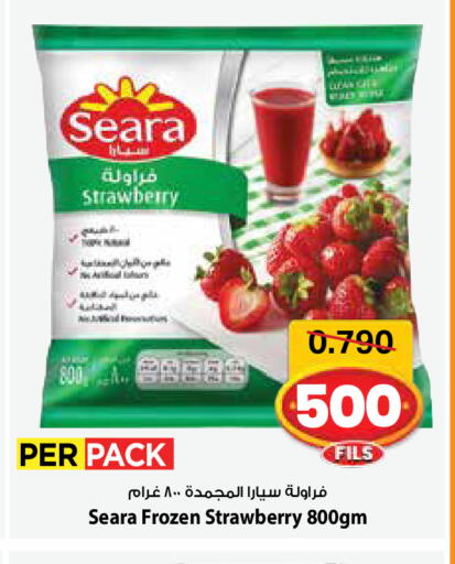 Strawberry available at مارك & سايف in الكويت - مدينة الكويت