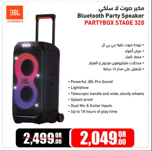 available at جمبو للإلكترونيات in قطر - أم صلال