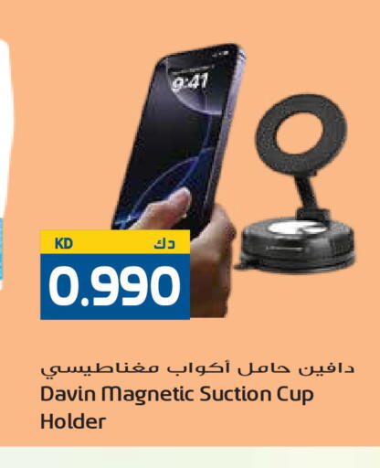 available at جراند هايبر in الكويت - مدينة الكويت