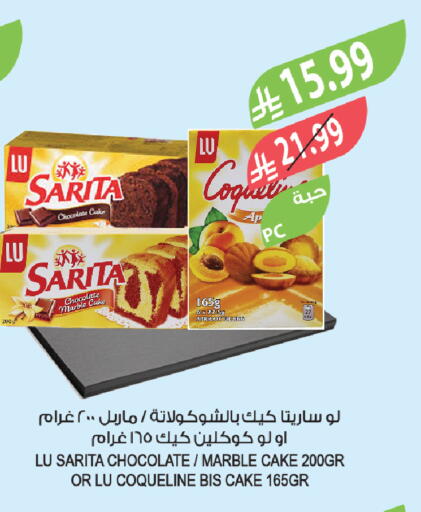 available at Farm  in KSA, Saudi Arabia, Saudi - Al Qunfudhah