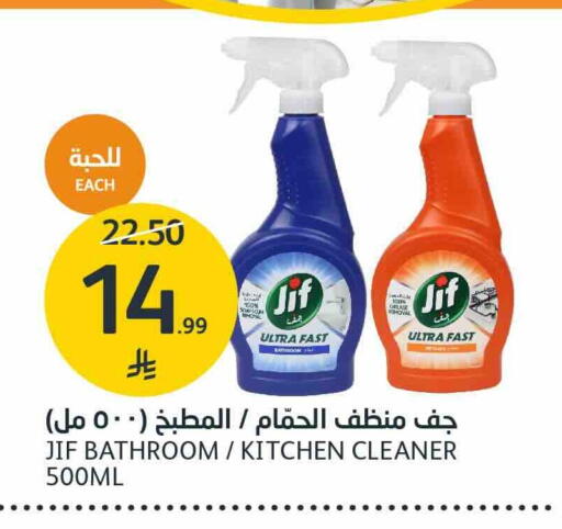 available at مركز الجزيرة للتسوق in مملكة العربية السعودية, السعودية, سعودية - الرياض