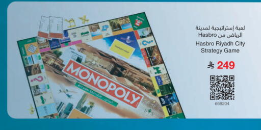 available at Jarir Bookstore in KSA, Saudi Arabia, Saudi - Khamis Mushait