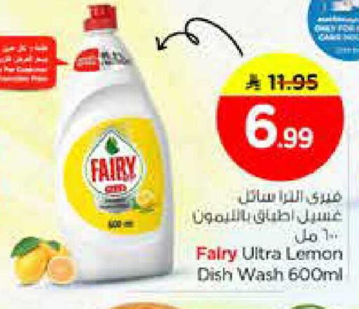 Lemon available at Nesto in KSA, Saudi Arabia, Saudi - Al Khobar