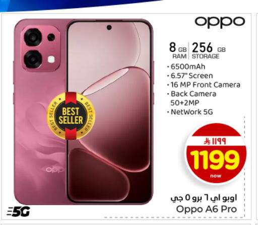 available at Hyper Al Wafa in KSA, Saudi Arabia, Saudi - Dammam