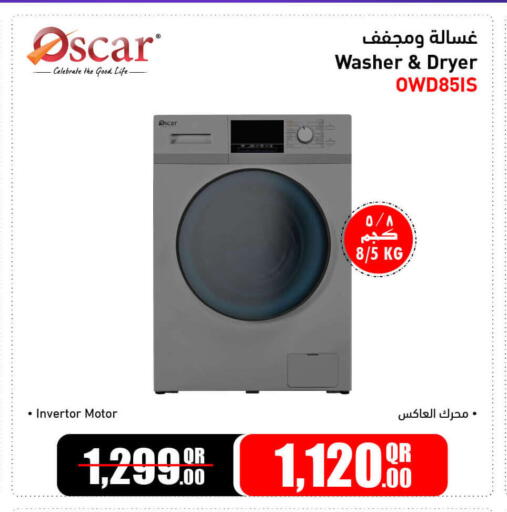 available at Jumbo Electronics in Qatar - Al Shamal