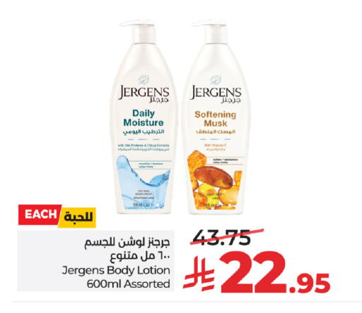 available at LULU Hypermarket in KSA, Saudi Arabia, Saudi - Al-Kharj