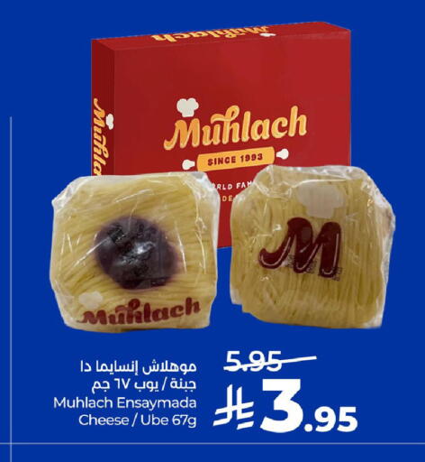 available at LULU Hypermarket in KSA, Saudi Arabia, Saudi - Al Hasa