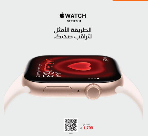 available at Jarir Bookstore in KSA, Saudi Arabia, Saudi - Khamis Mushait