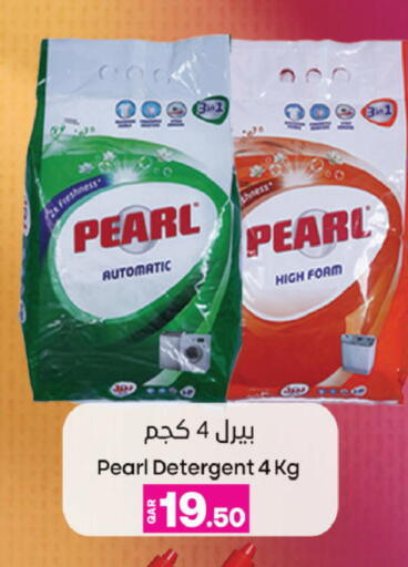 available at Ansar Gallery in Qatar - Al-Shahaniya