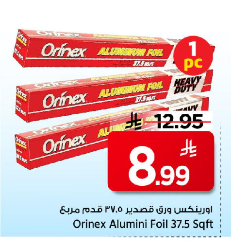 available at Mark & Save in KSA, Saudi Arabia, Saudi - Al Khobar