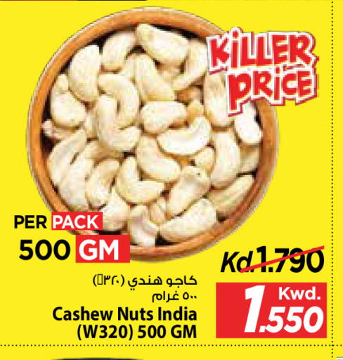 available at مارك & سايف in الكويت - مدينة الكويت