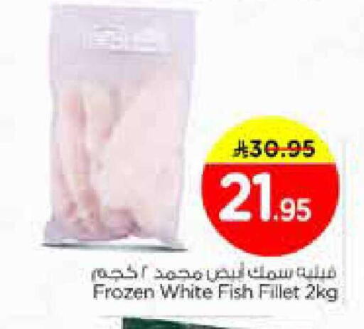 available at Nesto in KSA, Saudi Arabia, Saudi - Al Khobar