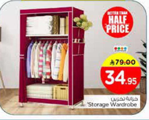 available at Nesto in KSA, Saudi Arabia, Saudi - Riyadh