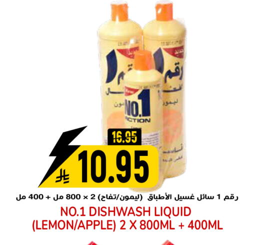 Lemon Apple available at جراند هايبر in مملكة العربية السعودية, السعودية, سعودية - الرياض