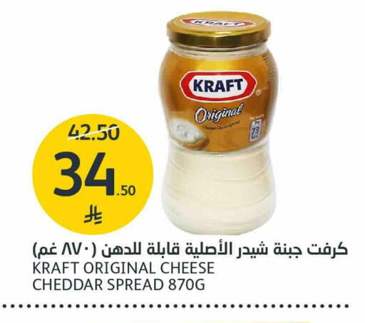 available at مركز الجزيرة للتسوق in مملكة العربية السعودية, السعودية, سعودية - الرياض