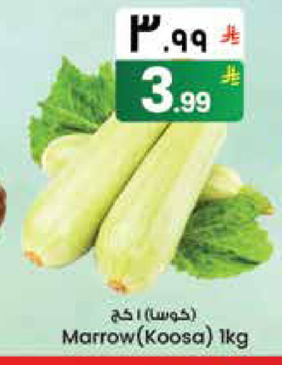 Marrow available at ستي فلاور in مملكة العربية السعودية, السعودية, سعودية - نجران