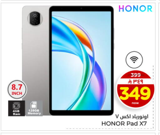 available at Hyper Al Wafa in KSA, Saudi Arabia, Saudi - Dammam