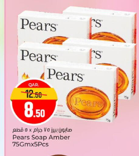 available at باريس هايبرماركت in قطر - أم صلال