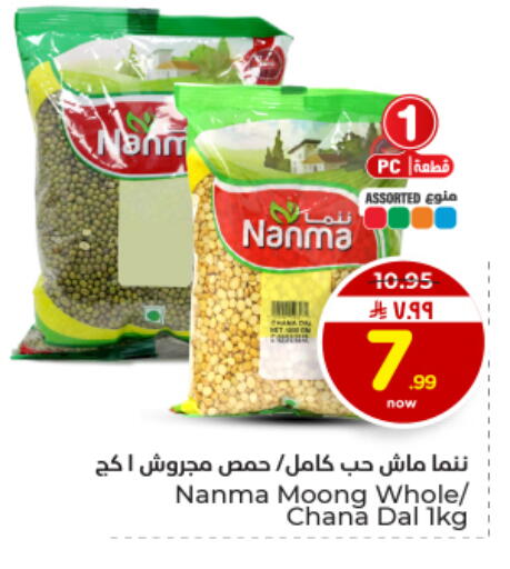 available at Hyper Al Wafa in KSA, Saudi Arabia, Saudi - Dammam