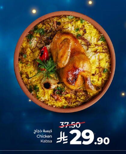 available at LULU Hypermarket in KSA, Saudi Arabia, Saudi - Hafar Al Batin