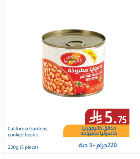 available at شركة امازون السعودية in مملكة العربية السعودية, السعودية, سعودية - الخبر‎