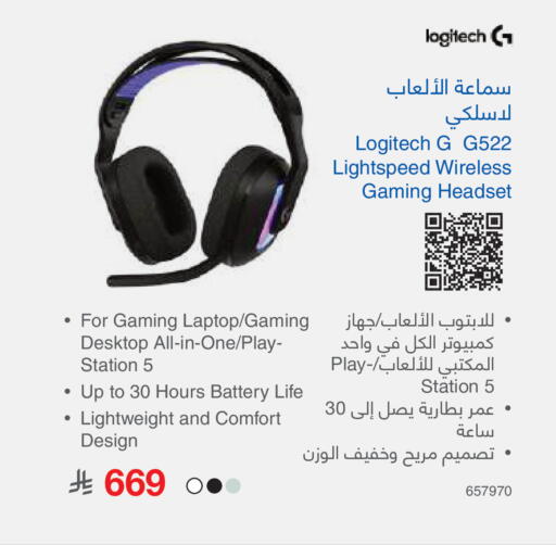 available at Jarir Bookstore in KSA, Saudi Arabia, Saudi - Khamis Mushait