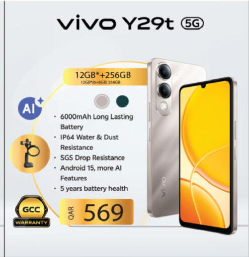 available at Ansar Gallery in Qatar - Umm Salal