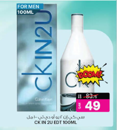 available at Ansar Gallery in Qatar - Al Wakra