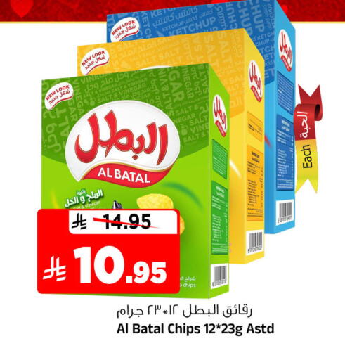 available at المدينة هايبرماركت in مملكة العربية السعودية, السعودية, سعودية - الرياض